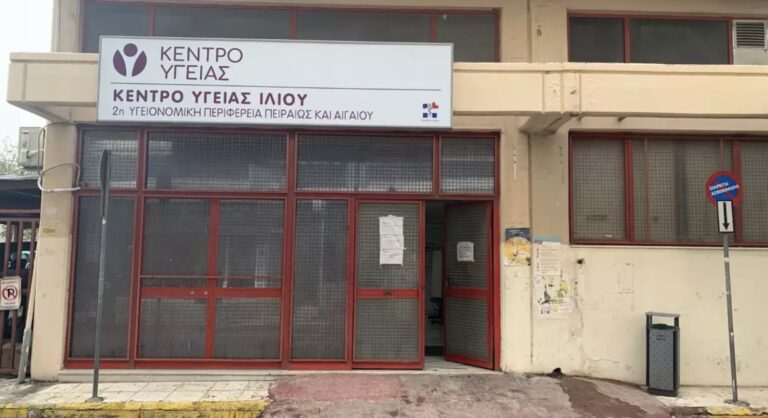 Θάνατος 63χρονης στο Ίλιον: Πνευμονικό οίδημα η αιτία