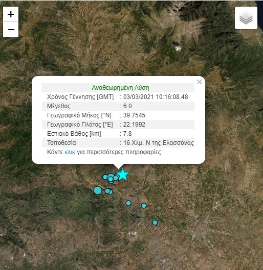 Σεισμός Λάρισα 3/3