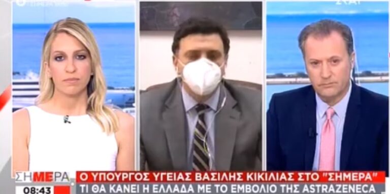 Κικίλιας για εμβόλιο AstraZeneca: «Όποιος έχει ραντεβού να πάει – Δεν αναστέλλονται οι εμβολιασμοί στην Ελλάδα»