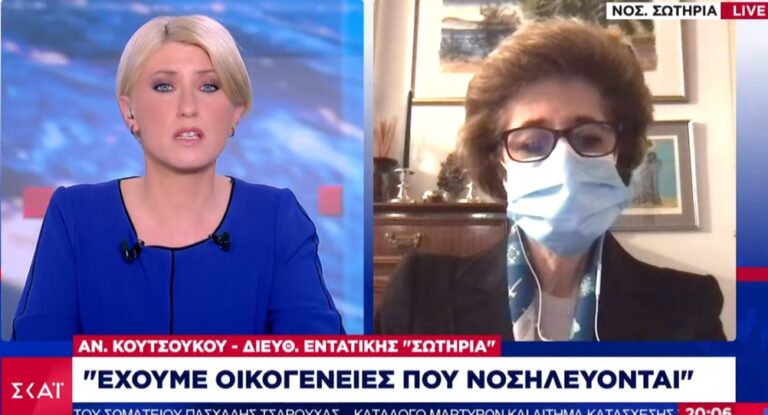 Καθηγήτρια Κουτσούκου: «Πλέον ο κορωνοϊός «χτυπά» οικογένειες»