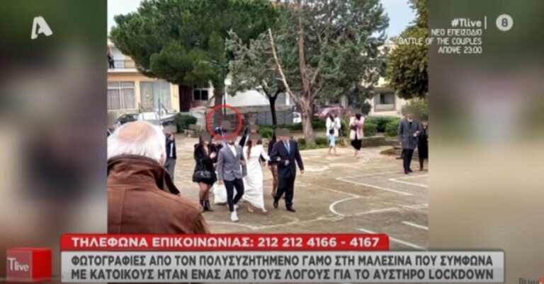 Μαλεσίνα: Οι πρώτες εικόνες από τον πολυσυζητημένο γάμο με πάνω από 200 καλεσμένους