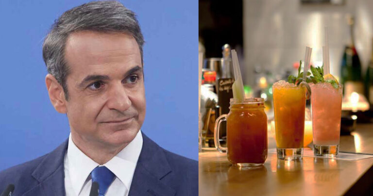 Μητσοτάκης: «Μεγάλη ανάγκη του κόσμου να βγει έξω – Να πιει κι ένα ποτό παραπάνω»