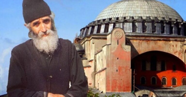 Η Προφητεία του Αγίου Παϊσίου για την Κωνσταντινούπολη