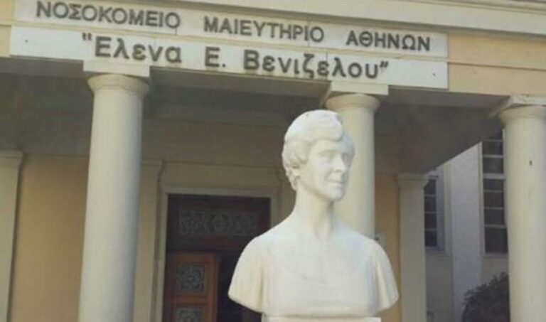 Νοσοκομείο «Έλενα Βενιζέλου»: Έκλεψαν το λάπτοπ με τα ραντεβού για εμβολιασμό