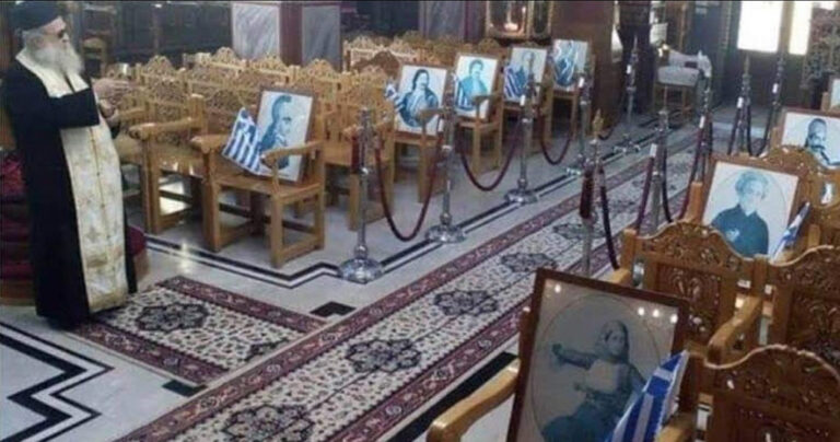 Ιερέας έκανε μνημόσυνο στους Ήρωες του 1821 βάζοντας τις φωτογραφίες τους μέσα στην εκκλησία