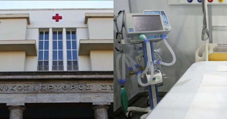 Εγκλημα στον Ερυθρό Σταυρό: 60χρονος ασθενής αποσύνδεσε τον αναπνευστήρα 76χρονου γιατί τον ενοχλούσε ο θόρυβος