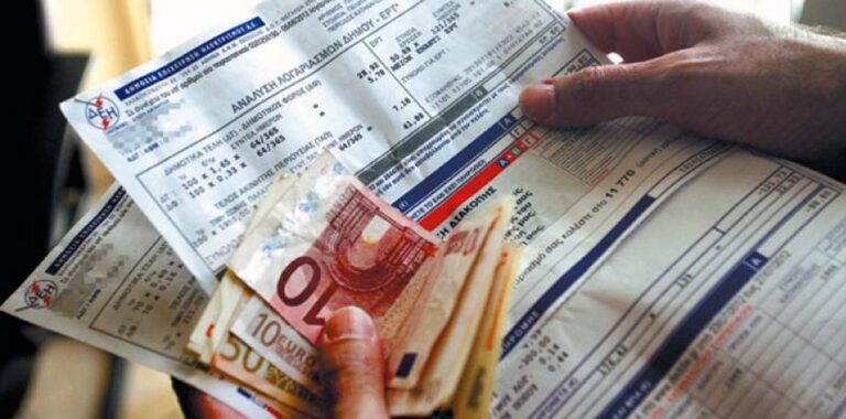 Σάλος με ξαφνικούς «φουσκωμένους» λογαριασμούς -Τι πρέπει να κάνετε