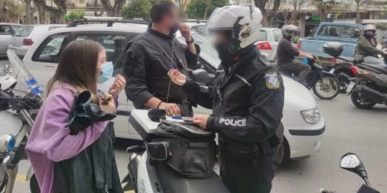 Καταγγελία: Πρόστιμο σε φοιτήτρια γιατί «η μάσκα δεν κάλυπτε τη μύτη»