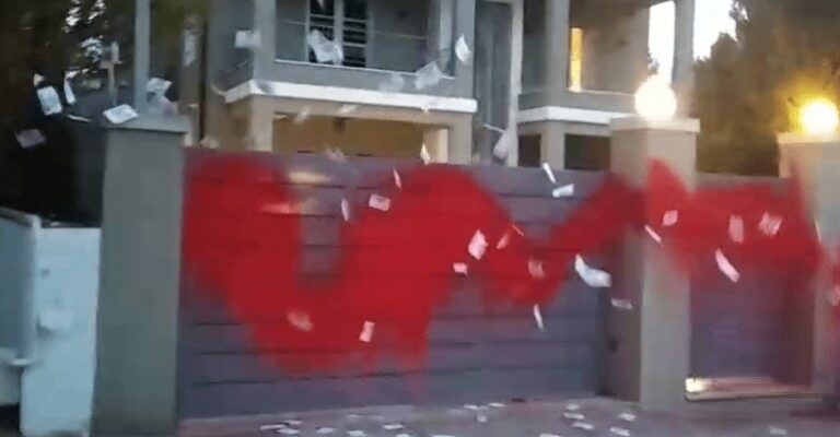 Παρέμβαση του Ρουβίκωνα στο σπίτι του Ευαγγελάτου και της Στεφανίδου στην Κηφισιά