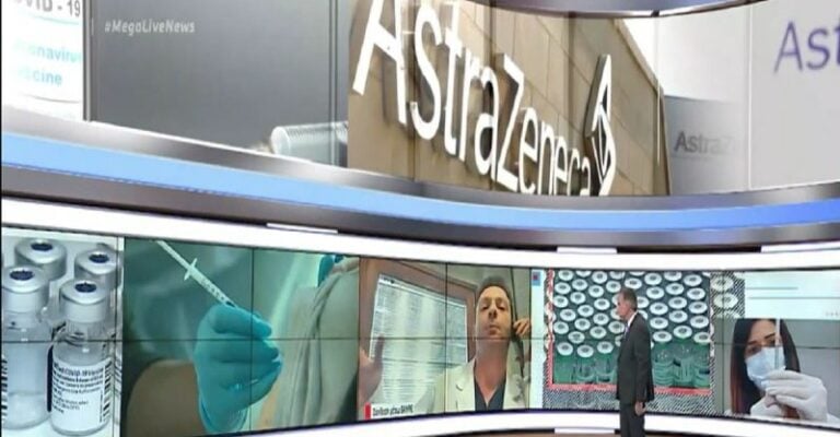 Ιατροδικαστής για θάνατο 63χρονης στο Ίλιον: «Μην πάτε να κάνετε το εμβόλιο της AstraZeneca!»