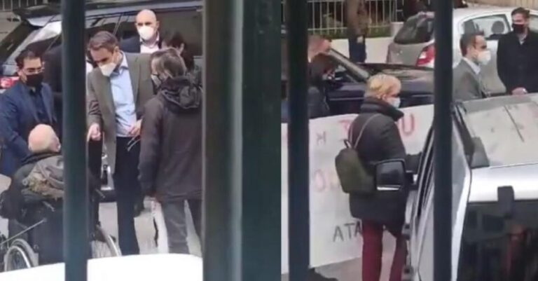 Αποδοκιμασίες κατά Μητσοτάκη έξω από σχολείο -Βίντεο που κάνει το γύρο του διαδικτύου