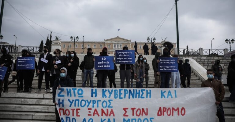 Πρωταπριλιάτικο τρολάρισμα μαθητών σε Κεραμέως