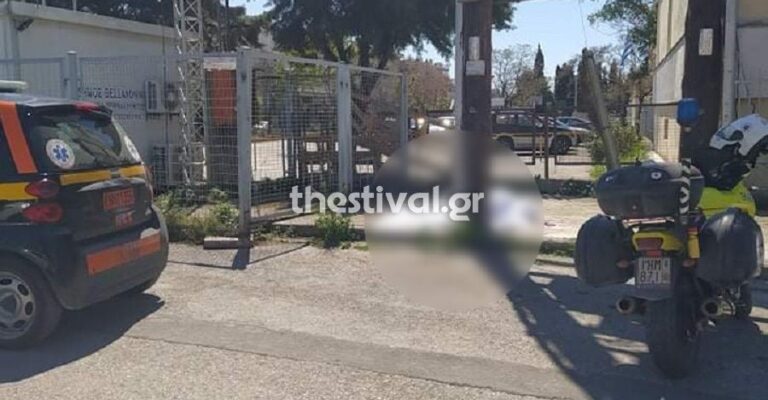 Τραγωδία: Το «έσκασε» από την ψυχιατρική κλινική του νοσοκομείου Παπαγεωργίου και αυτοκτόνησε