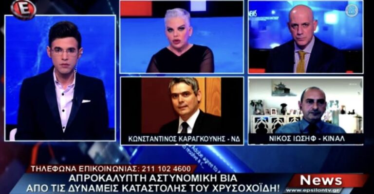 Φουρθιώτης: «Ο Καραγκούνης ζήτησε 3,000 ευρώ και τώρα κάνει πως δεν ξέρει την υπόθεση!»