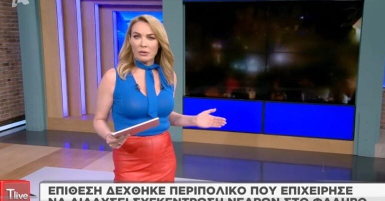 «Φαινόμενα Νέα Σμύρνης είναι όταν χτυπάνε αστυνομικούς», λέει η Στεφανίδου