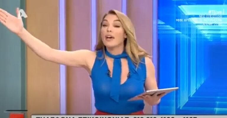 Ωρύεται η Στεφανίδου: «Οι γονείς μας πεθαίνουν και εσείς πάτε για ποτάκι;»