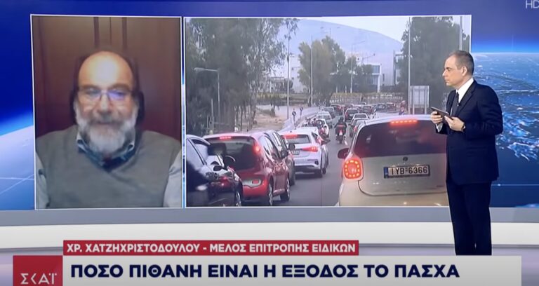 Χατζηχριστοδούλου: «Πάσχα στο χωριό μόνο με αρνητικό τεστ κορονοϊού»