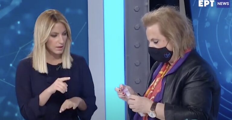 Η Ματίνα Παγώνη μας δείχνει πώς θα κάνουμε σωστά τα self test