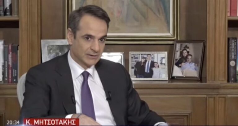 Κυριάκος Μητσοτάκης: «Οι ειδικοί θα πουν για το Πάσχα – Μετά θα ανοίξει η εστίαση με τραπεζάκια έξω»