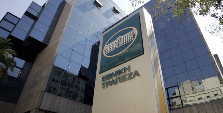 Εθνική – Καταγγελίες πελατών: Προβλήματα στα ATM – «Έχει καταντήσει η χειρότερη τράπεζα»