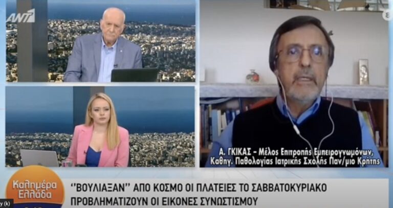 Γκίκας: «Ξεχάστε τη μαζική έξοδο το Πάσχα»