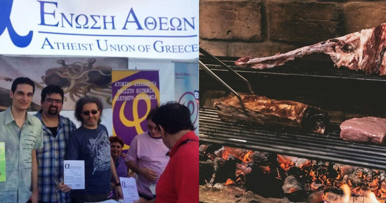 Ένωση Άθεων: Προκαλεί και προσκαλεί σε κρεατοφαγία διαδικτυακά τη Μεγάλη Παρασκευή