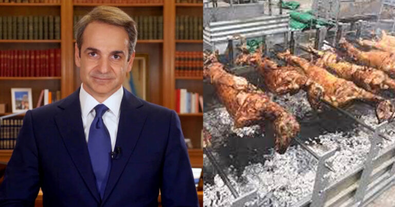 Μητσοτάκης: «Το αρνί την Κυριακή να το φάτε με λίγους και καλούς»