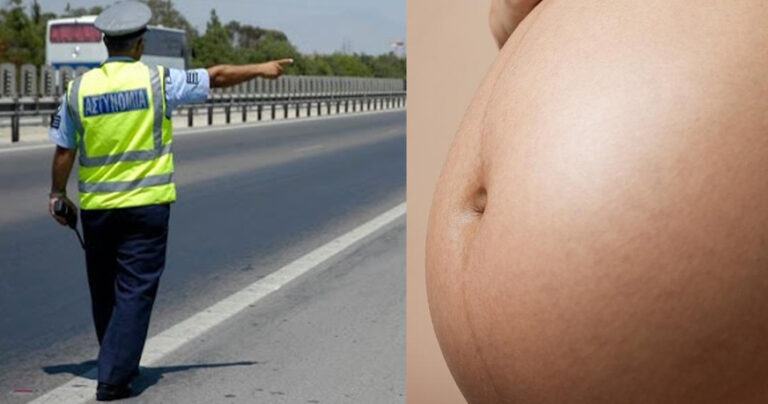 50χρονος είπε στην Τροχαία ότι είναι έγκυος η πεθερά του για να περάσει τα διόδια!