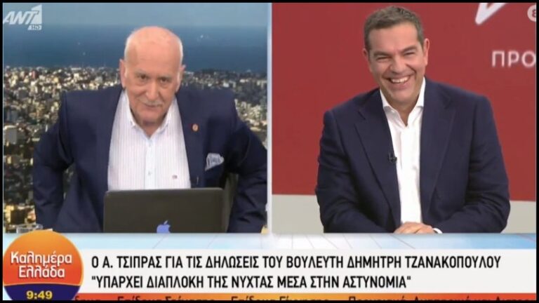 O Tσίπρας είπε «Μητσοτάκη» τον Παπαδάκη και αυτός κουνήθηκε από την θέση του!
