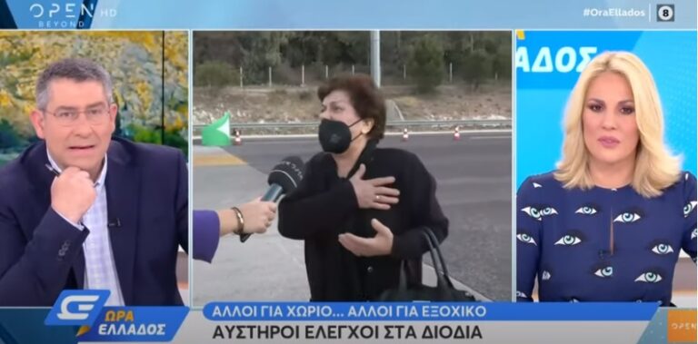«Δεν φεύγω, ας με γράψουν!» – Η έντονη αντίδραση γυναίκας που ήθελε να πάει στον τάφο του συζύγου της