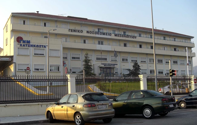 Κορονοϊός: Γιατί το Μεσολόγγι βρέθηκε με δεκάδες κρούσματα- Για όλα φταίει η θρησκευτική πομπή της Εξόδου 2 Νοσοκομείο Μεσολόγγι