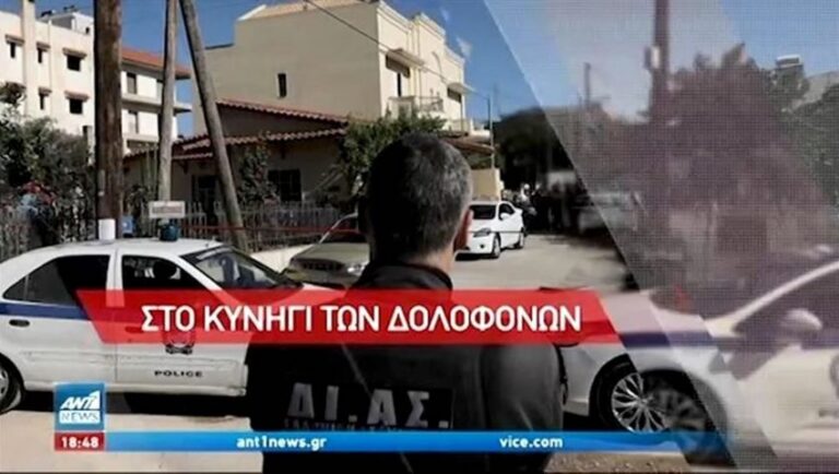 Γλυκά Νερά: Στοιχείο-κλειδί στην εξιχνίαση της δολοφονίας της 20χρονης Καρολάιν