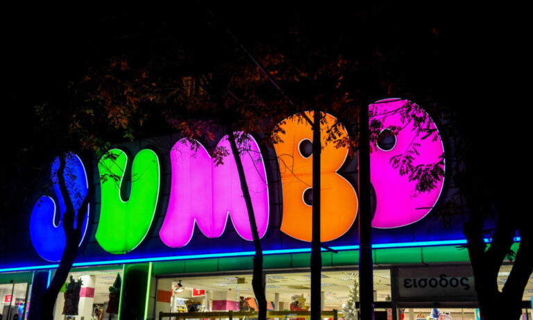 Ξεκίνησαν απολύσεις σε Jumbo & Πλαίσιο