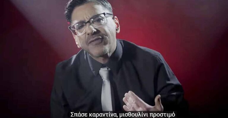 Οργή στο Μαξίμου για το τραγούδι του Μιθριδάτη