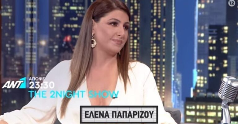 Παπαρίζου σε σχολιαστές για το σώμα της: «Στενοχωρήθηκα τόσο πολύ, που χθες έφαγα ένα μπέργκερ»