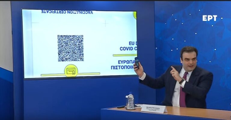Έτσι θα ταξιδεύουμε – Αυτό είναι το Ευρωπαϊκό Ψηφιακό Πιστοποιητικό Covid