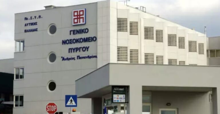 Πύργος: 34χρονη υπέστη εγκεφαλικό λίγες μέρες μετά τον εμβολιασμό της