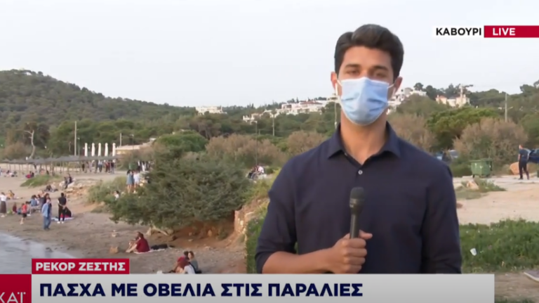 «Προβατάκια ξυπνήστε!», νεαρός εισβάλλει σε ζωντανή τηλεοπτική σύνδεση