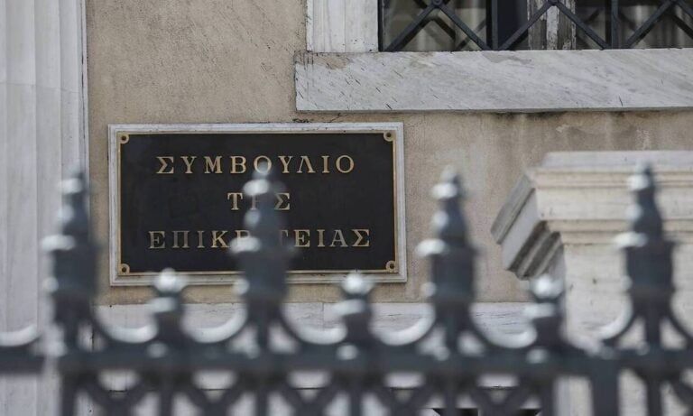 Απόφαση ΣτΕ: Βλάβες από εμβόλιο τυγχάνουν αποζημίωσης από το Δημόσιο