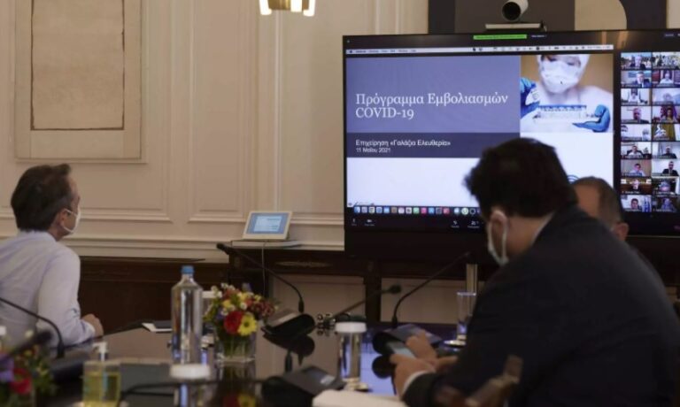 Μητσοτάκης: Καθολικός εμβολιασμός όλων των κατοίκων άνω των 18 ετών σε 19 νησιά με Johnson & Johnson