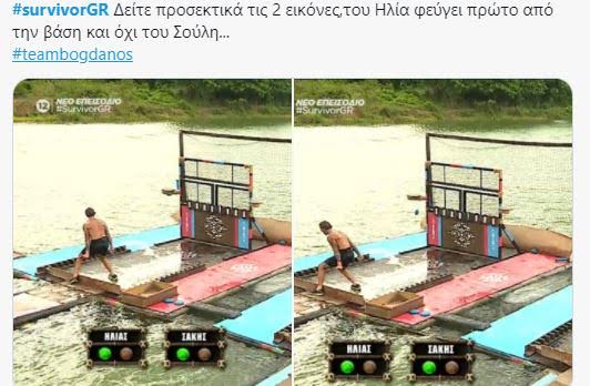 Επίθεση στον Λιανό για το στημένο αγώνισμα: «Πρέπει να δούνε όλοι την ξεφτίλα σας» 1 0 1 10