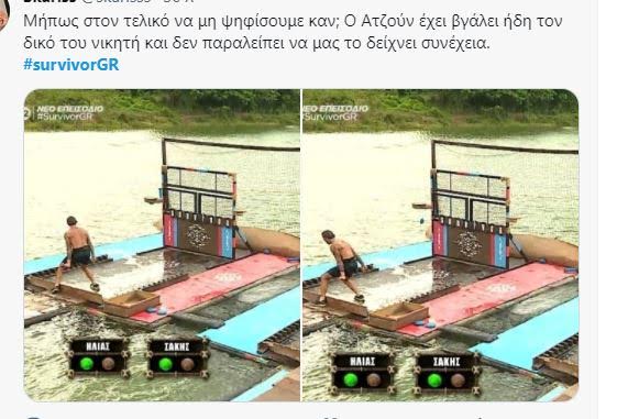Επίθεση στον Λιανό για το στημένο αγώνισμα: «Πρέπει να δούνε όλοι την ξεφτίλα σας» 2 0 2 12