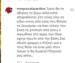 Επίθεση στον Λιανό για το στημένο αγώνισμα: «Πρέπει να δούνε όλοι την ξεφτίλα σας» 4 0 5 5