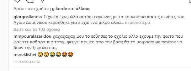 Επίθεση στον Λιανό για το στημένο αγώνισμα: «Πρέπει να δούνε όλοι την ξεφτίλα σας» 6 0 7 3
