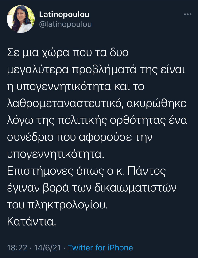 201968742 1411858152512597 6899140941445061516 n