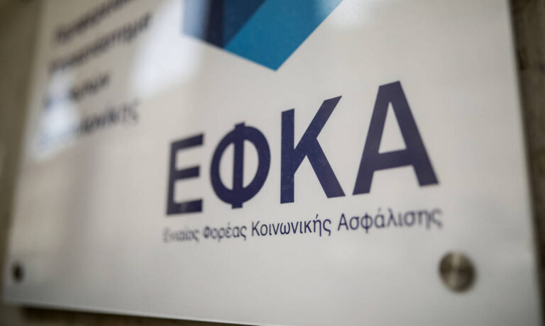 Νέος διοικητής ΕΦΚΑ σε υπαλλήλους: «Σηκώστε τα τηλέφωνα»