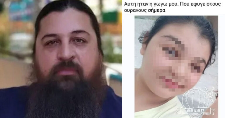 Θεσσαλονίκη: Σπαραγμός για τον θάνατο 14χρονης μαθήτριας μετά από επέμβαση ρουτίνας – Ξεσπάει ο ιερέας πατέρας της