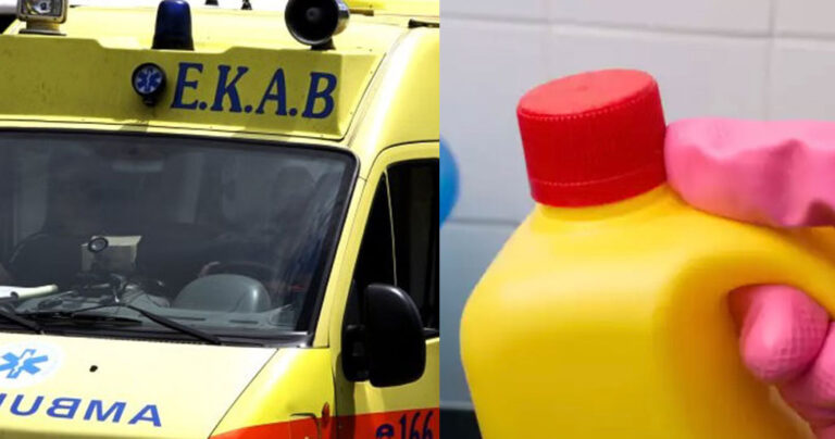 Αγρίνιο: Γυναίκα πέταξε μπουκάλι με χλωρίνη στο πρόσωπο του άντρα της