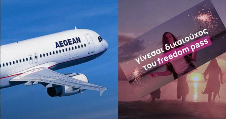 Αegean: «Διπλασιάζει» την αξία του Freedom pass για τους νέους 18-25 ετών
