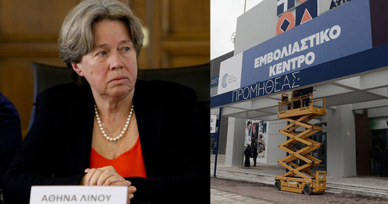 Λινού: «Οχι Johnson & Johnson για τις γυναίκες κάτω των 50 – Να κάνουν Moderna η Pfizer»